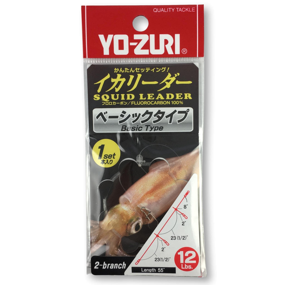 Yo-Zuri Squid Leaders 12 lbs - 1 branch - 2 sets