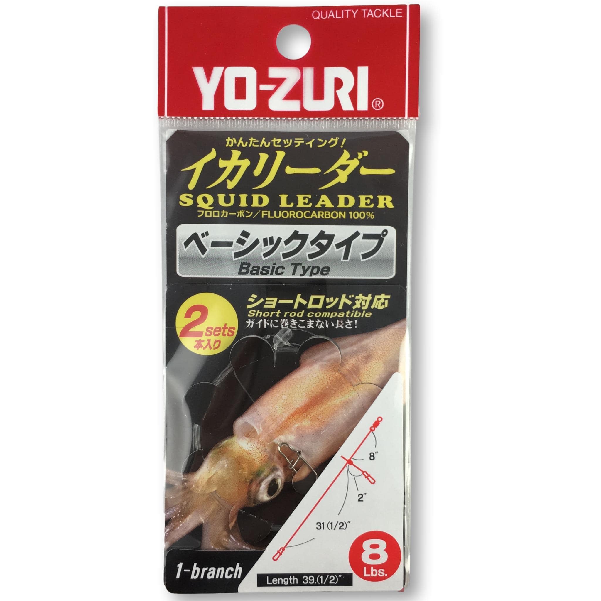Yo-Zuri Squid Leaders - The Saltwater Edge
